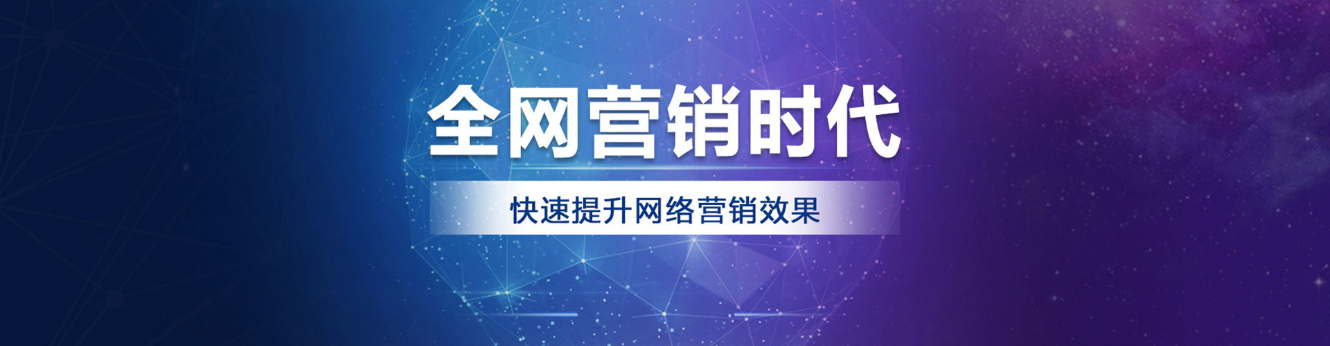 仪征信息流广告