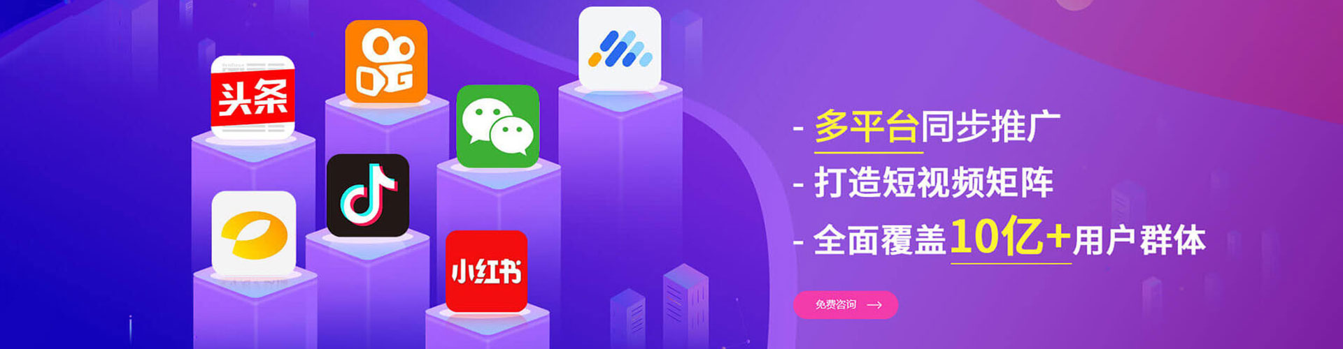 仪征渠道开户返点
