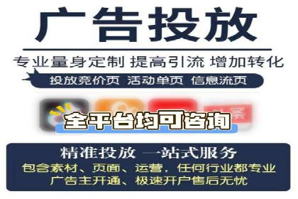 渠道开户返点案例：如何提升合作效果